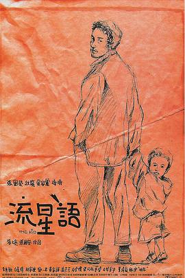 武藤绫香的新剧